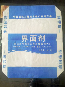 山東低價紙塑復(fù)合袋推薦價格與優(yōu)選廠家指南