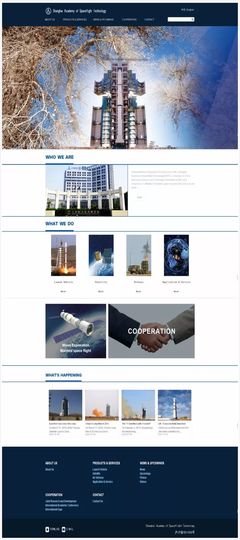 八院國際網站正式上線 開啟工程技術服務新篇章